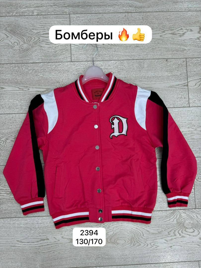 РАСПРОДАЖА🔥ТОЛЬКО ВВЕРХ🔥